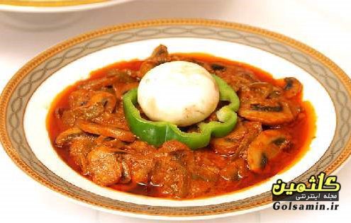 خورش قارچ