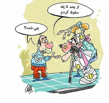 کاریکاتور گرانی، طنز و کاریکاتور کاریکاتور سیاسی , کاریکاتورهای مفهومی
