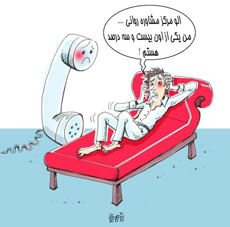 کاریکاتور گرانی، طنز و کاریکاتور کاریکاتور سیاسی , کاریکاتورهای مفهومی