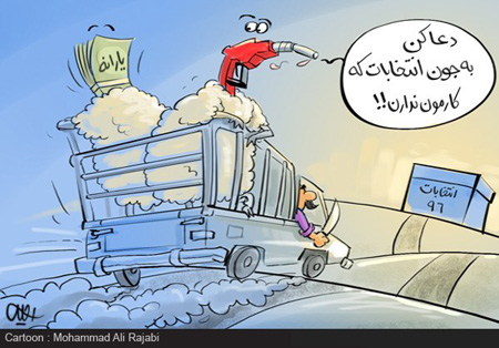 کاریکاتور گرانی، طنز و کاریکاتور کاریکاتور سیاسی , کاریکاتورهای مفهومی