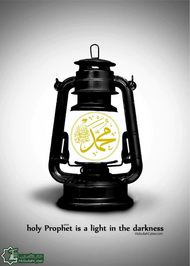 تصاویر و پوسترهای - من عاشق محمد هستم - (دانلود), مذهبی