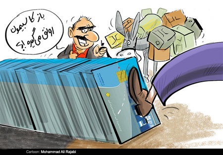 کاریکاتور آلودگی هوا، کاریکاتور گرانی کاریکاتورهای مفهومی جالب, کاریکاتور و تصاویر طنز