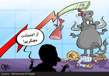 کاریکاتور گرانی شیر ،کاریکاتور گرانی گوشت و شیر کاریکاتور های جالب , کاریکاتورهای جدید