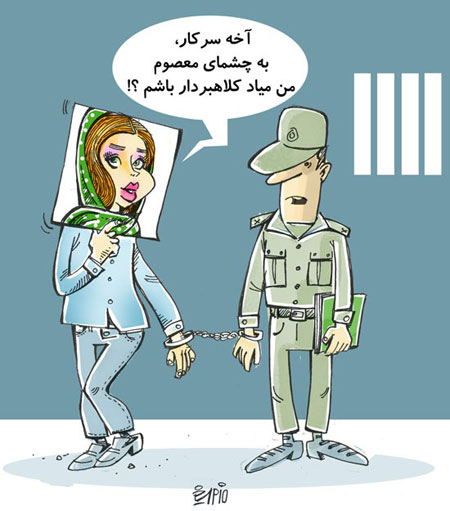 کاریکاتورهای مفهومی ، کاریکاتور جالب کاریکاتور جالب , کاریکاتور آتش نشان