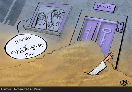 کاریکاتور خنده دار، کاریکاتور طنز کاریکاتور ازدواج,کاریکاتور جالب