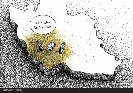 کاریکاتور خنده دار، کاریکاتور طنز کاریکاتور ازدواج,کاریکاتور جالب
