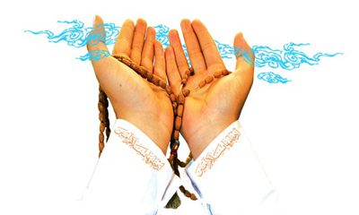 دعای سیفی صغیر معروف به دعای قاموس, ادعیه و زیارات
