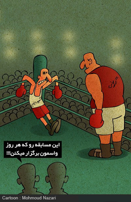 تبریک عید نوروز، درباره عید نوروز کاریکاتور گرانی گوشت , کاریکاتور خرید عید