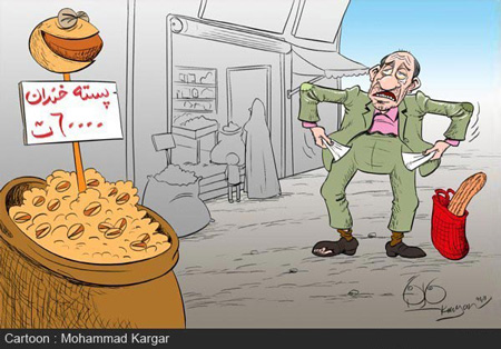 تبریک عید نوروز، درباره عید نوروز کاریکاتور گرانی گوشت , کاریکاتور خرید عید