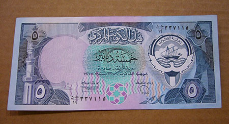پول کویت کویت,کشور کویت,پول کویت