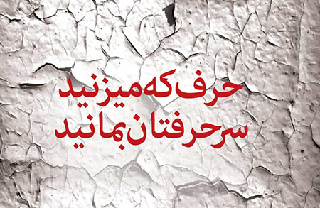 احادیث وفای به عهد احادیث وفای به عهد,حدیث درباره وفای به عهد,احادیث پیامبر در مورد وفای به عهد