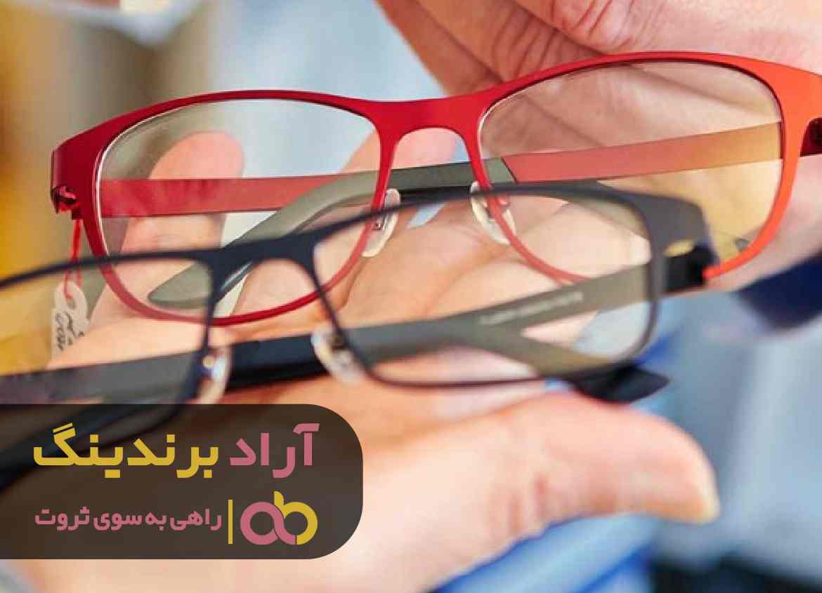 عینک طبی فلزی نوجوان, رپورتاژ آگهی