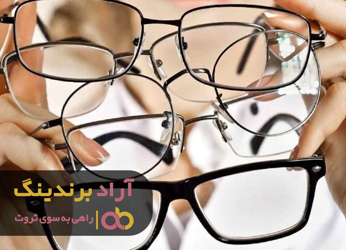 عینک طبی فلزی نوجوان, عینک طبی, عینک طبی فلزی نوجوان